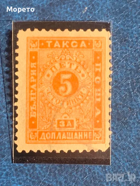 Марки за доплащане-III Издание-1887г-5ст.(клеймо)-5, снимка 1