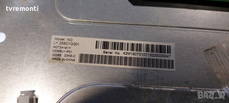 LED подсветка за дисплей V236BJ1-P01​ за телевизор Sharp модел LC24CHG6132E, снимка 1