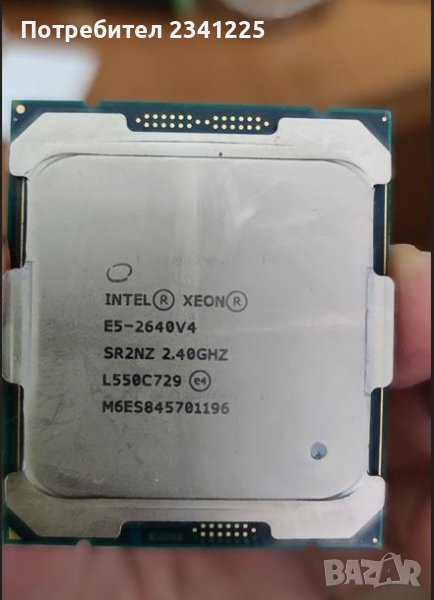 Продавам процесор Xeon E5 2640 v4, снимка 1