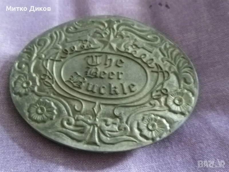 Метална маркова тока американска винтидж BevBuckle The  Beer buckle отлична 112х87х22мм, снимка 1