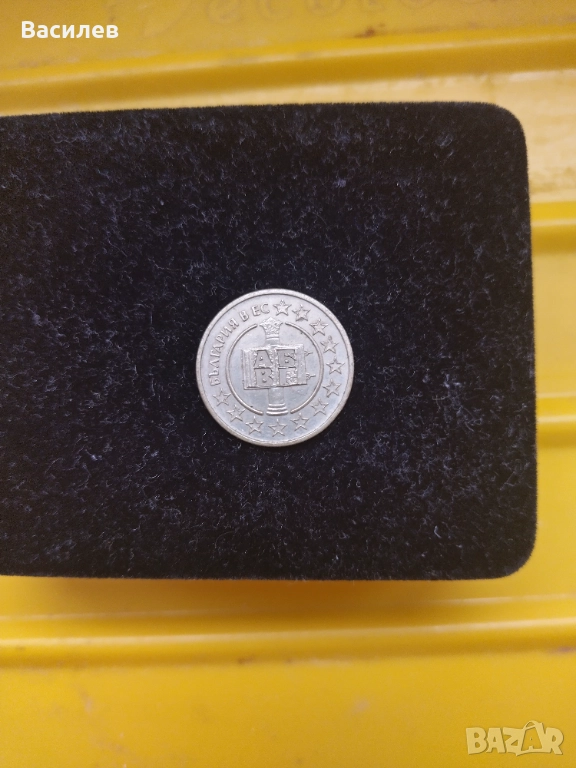 Монета юбилейна 50 ст. - България в ЕС, снимка 1
