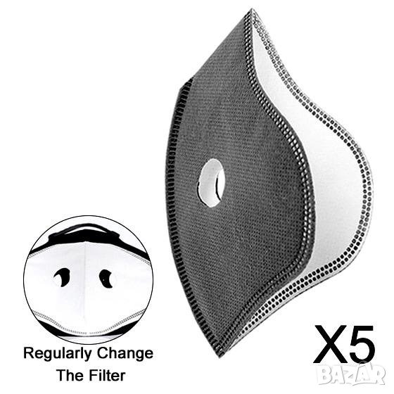 Филтър FFP3 за маска респираторна, филтри KN95 за медицинска маска с два клапана, с два респиратора , снимка 1