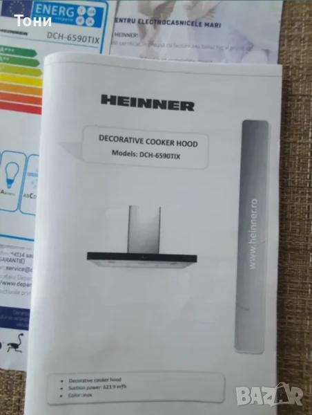 Абсорбатор  90см. Супер мощна, снимка 1