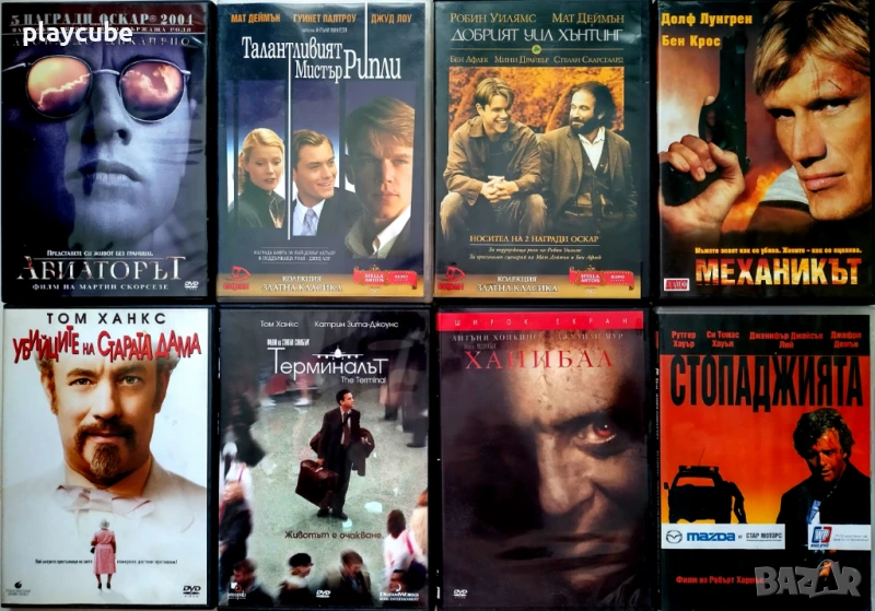 DVD филми за колекционери с БГ субтитри 3, снимка 1