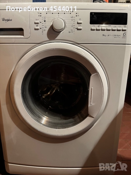 Пералня, снимка 1