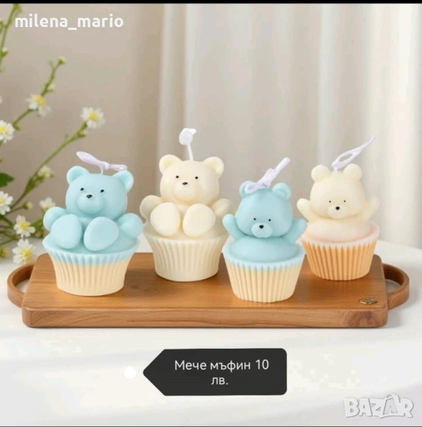 мече мъфин, снимка 1