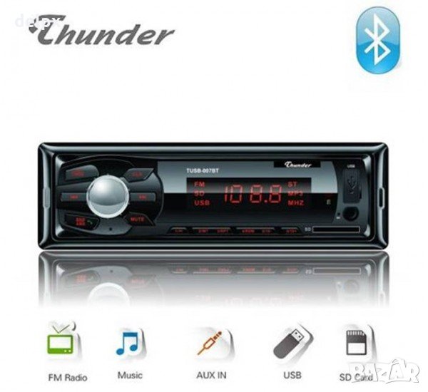 Автомобилен радио MP3 плеър TSUB-008BT, AUX, FM, SD, USB, BLT 4x40W 12V, снимка 1