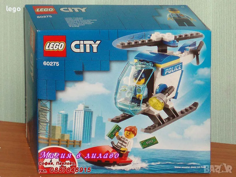 Продавам лего LEGO CITY 60275 - Полицейски Хеликоптер , снимка 1