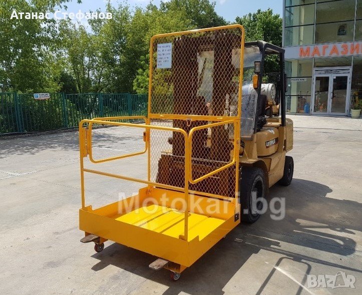 Кош за повдигане на хора (мотокарен кош), снимка 1