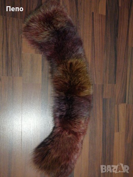 Козина от лисица , снимка 1