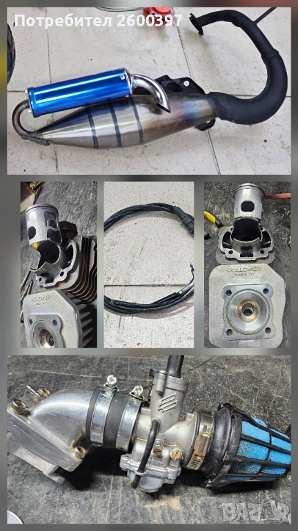 Цилиндър 70 цц mallosi пежо, снимка 1