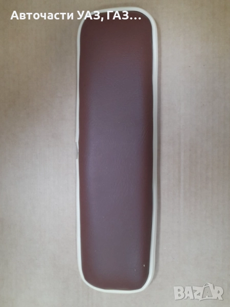 ОБЛЕГАЛКА ЗАДНА СЕДАЛКА УАЗ 452 ПЪТНИЧЕСКА , снимка 1