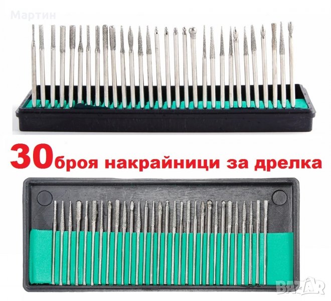 Комплект 30 броя свредла универсални фрези за бормашина дрелка в кутия, снимка 1
