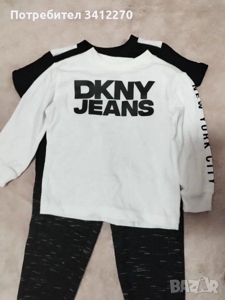 Детски комплект,DKNY комплект 3 части , снимка 1