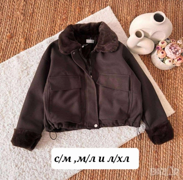 яке, снимка 1