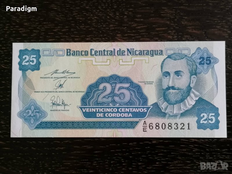 Банкнота - Никарагуа - 25 центавос UNC | 1991г., снимка 1