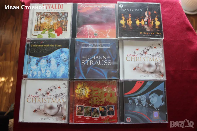 Аудио дискове 9 броя - лот 7., снимка 1