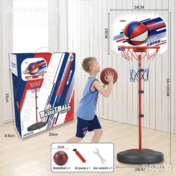 Детски баскетболен кош с топка 120см, снимка 1