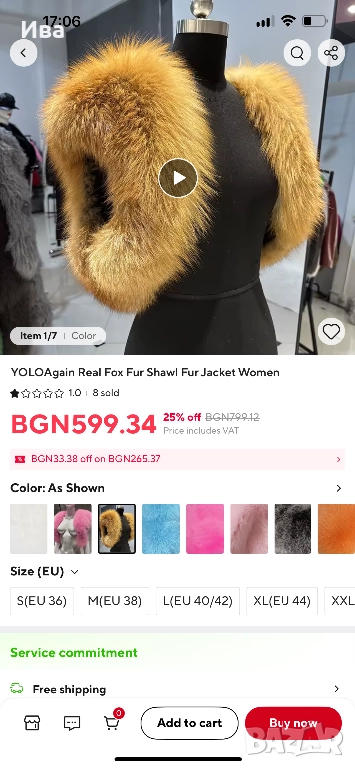 Нов елек много къс, снимка 1