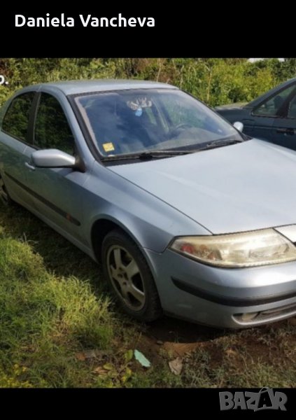 Рено Лагуна, снимка 1