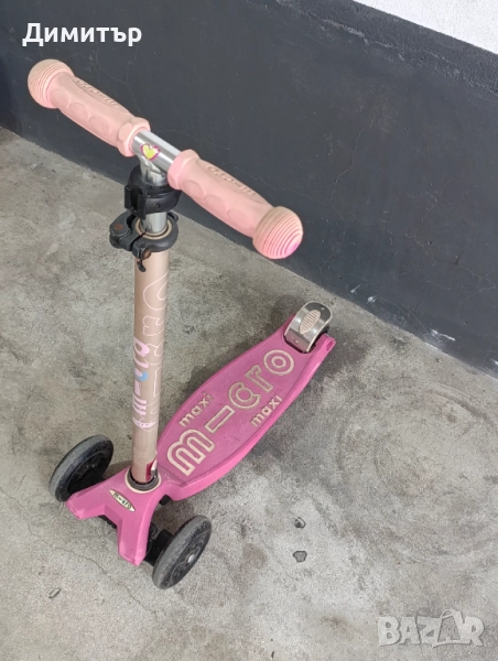 Тротинетка Micro Maxi, снимка 1