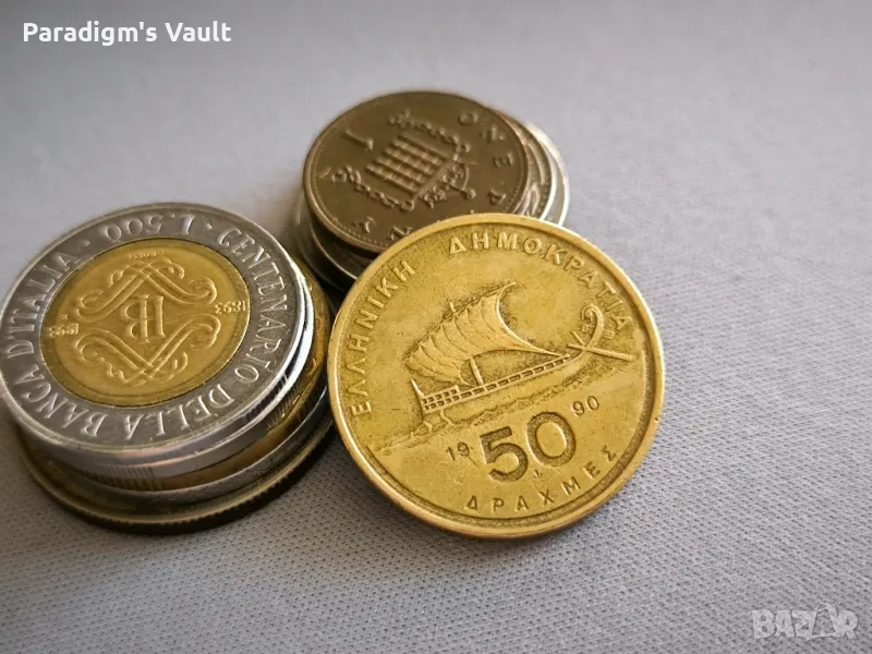 Монета - Гърция - 50 драхми | 1990г., снимка 1