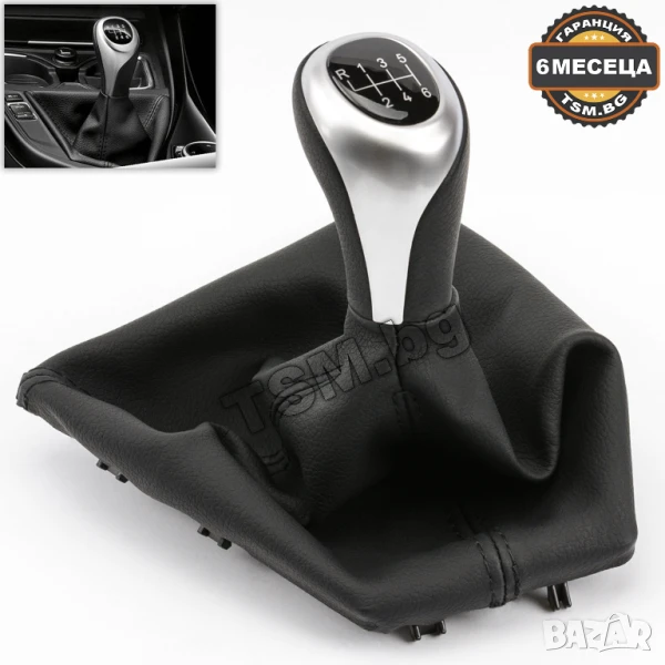 КОЖЕНА ТОПКА СКОРОСТЕН ЛОСТ С МАНШОН за BMW F30 F31 F34 F32 F33 F36 F80 F82 F83 БМВ Ф30 Ф31 Ф34 Ф36, снимка 1