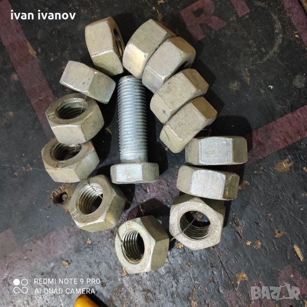 Големи Гаики, снимка 1