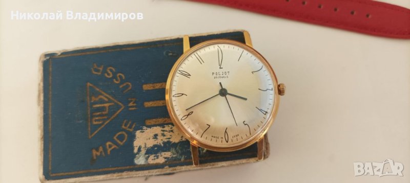 Poljot de luxe 23 j. Полет де лукс мъжки ръчен руски часовник, снимка 1