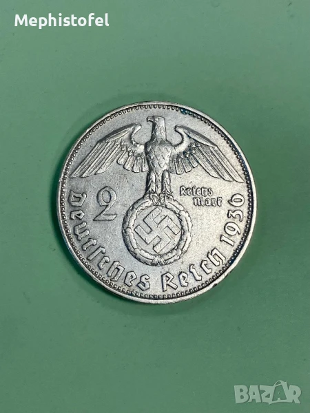 2 марки /райхсмарки/ 1936 г, Германия - сребърна монета, рядка, снимка 1