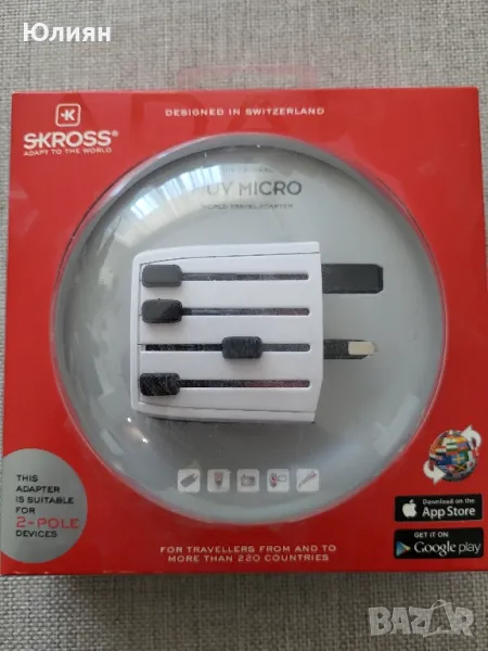 Адаптер при пътуване 220 V , снимка 1