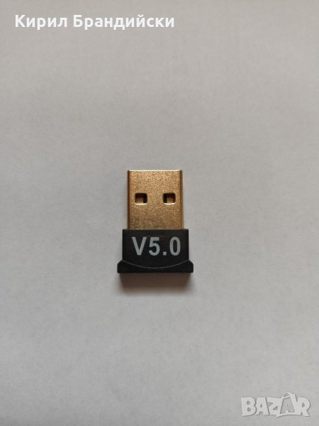 Мини USB Bluetooth 5.0 адаптер с висока скорост, снимка 1