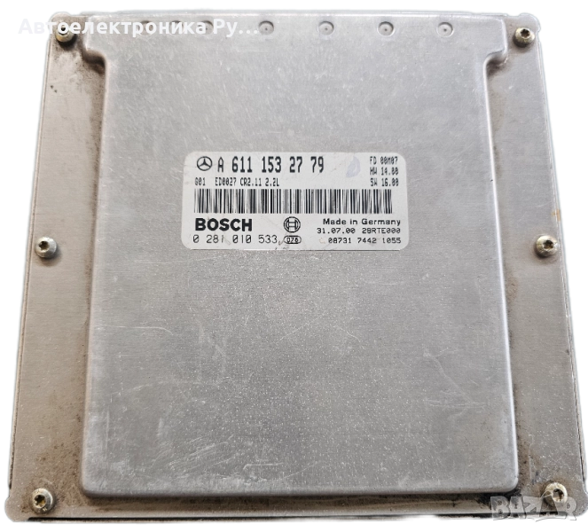 компютър MERCEDES W210 E220 2.2 CDI BOSCH 0281010533, 0 281 010 533, A6111532779, 6111532779, снимка 1