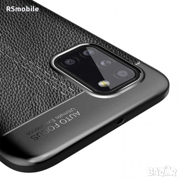 Samsung Galaxy A31 - Луксозен Кожен Кейс Гръб AF, снимка 1