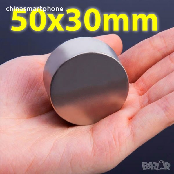 МАГНИТИ Неодимови, магнит, Neodymium magnet NdFeB magnit neodimov, снимка 1