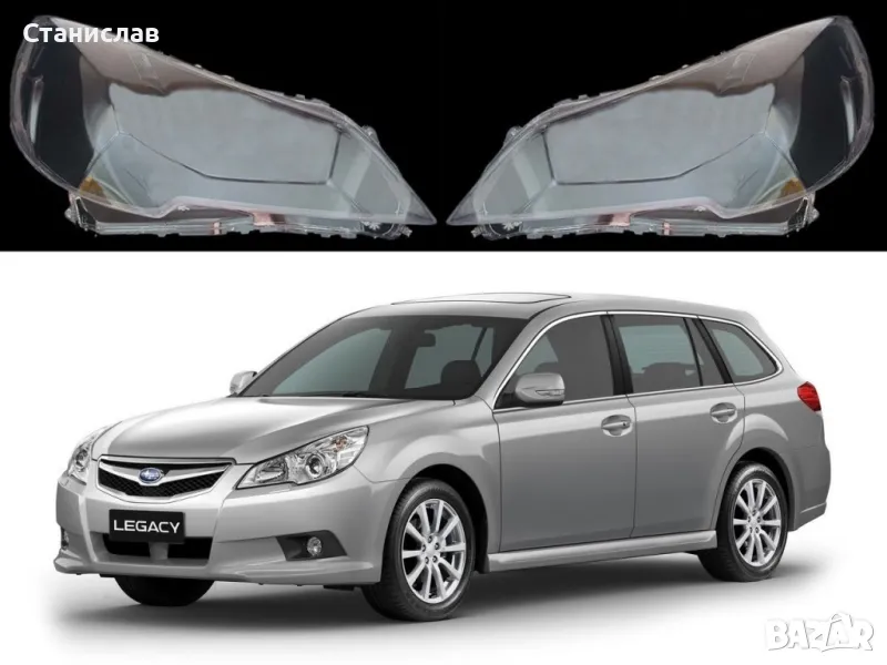 Стъкла (капаци) за фарове за Subaru Legacy MK5, снимка 1