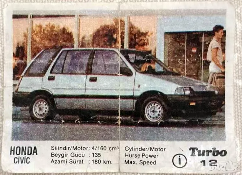 	КАРТИНКИ ОТ ДЪВКИ  ТУРБО TURBO 1 СЕРИЯ  1986 Г, снимка 1