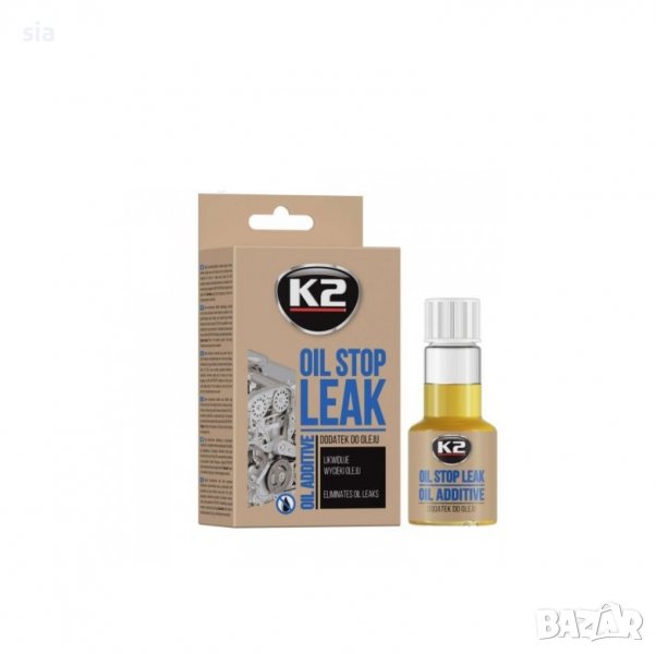 Добавка за теч на масло, Добавка стоп на теч в двигатели, 50мл., снимка 1