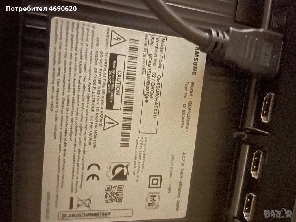 Продавам Телевизор Samsung Q LED със дефект на дисплея, снимка 1