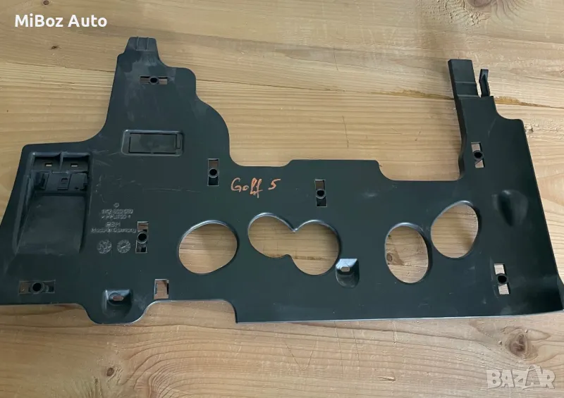 Пластмаса кора под таблото Фолксваген Голф 5 VW Golf, снимка 1