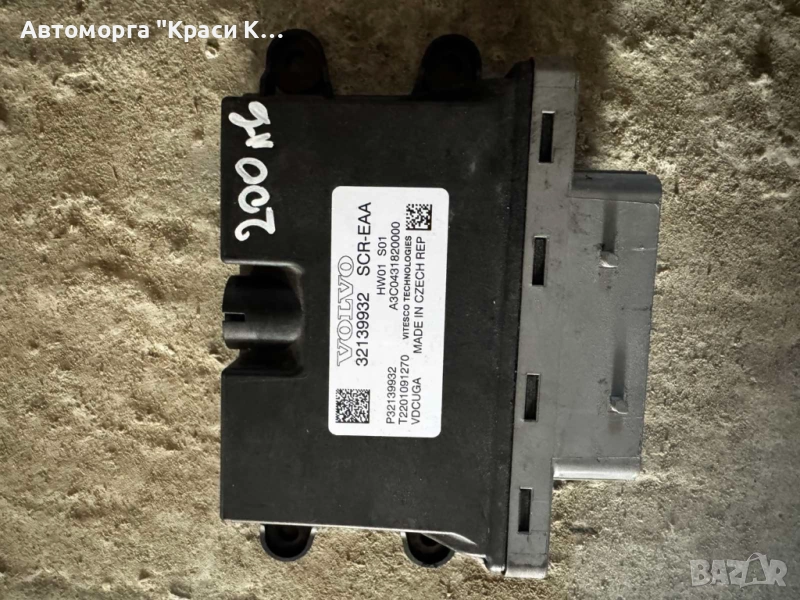 32139932 компютър за двигател VOLVO XC60, снимка 1