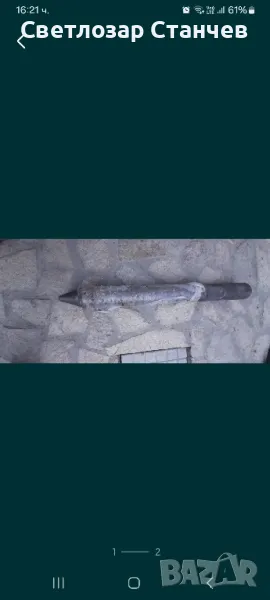 Шило за хидравличен чук , снимка 1