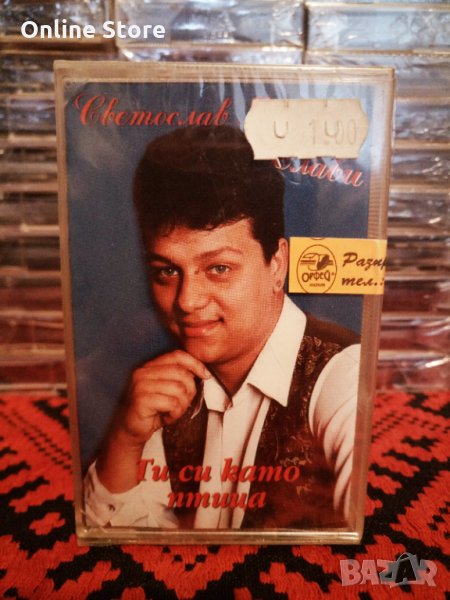 Светослав Янев - Ти си като птица, снимка 1