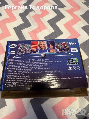 Тунер за HD DVB-T2 За Безплатна ефирна телевизия 6 канала, снимка 2 - Приемници и антени - 53089063