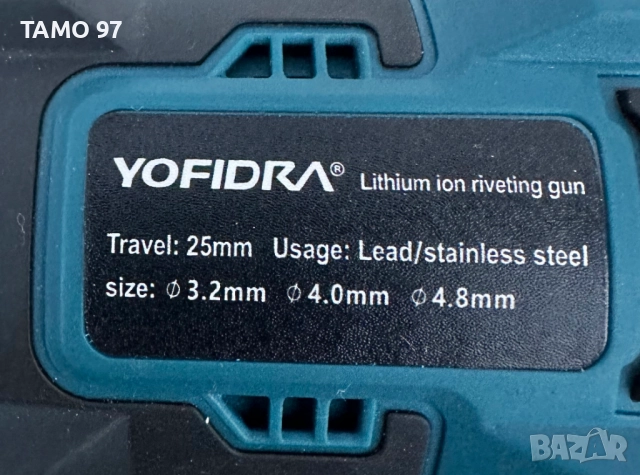 Yofidra Brushless - Безчеткова акумулаторна нитачка нова!, снимка 3 - Други инструменти - 52795269