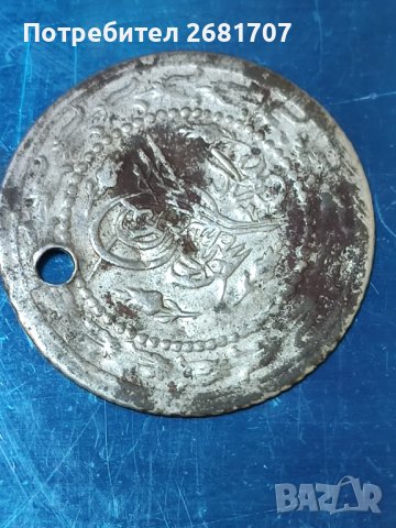 Турска монета , снимка 2 - Нумизматика и бонистика - 40449167