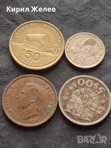 Лот монети от цял свят 4 броя ГЪРЦИЯ, АНГЛИЯ, ПОРТУГАЛИЯ КОРАБИ ЗА КОЛЕКЦИЯ 40387