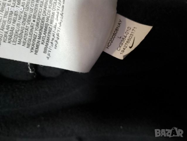 Мъжко горнище Nike, снимка 3 - Суичъри - 52855875