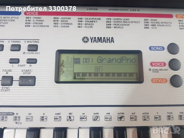 йоника yamaha yst.260, снимка 2 - Караоке - 56517763