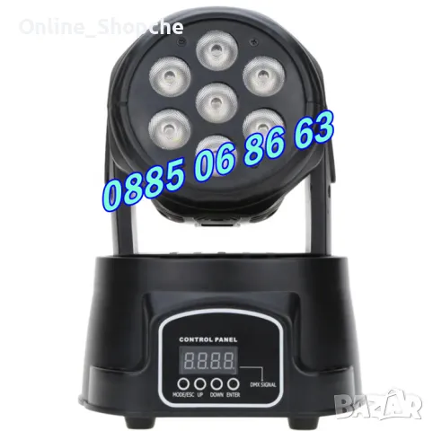 Дискотечен прожектор със 7 диода, прожектор движеща се глава, Moving Head, сценично осветление , снимка 4 - Декорация за дома - 48094019
